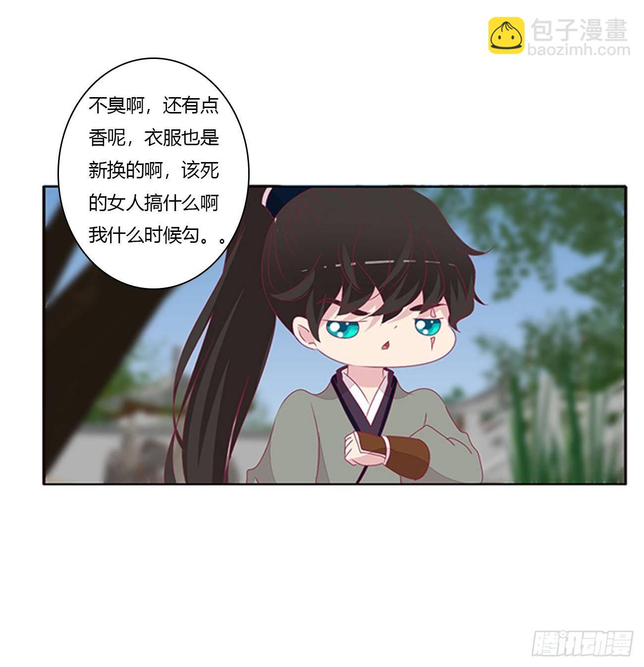 原来她在吃醋44
