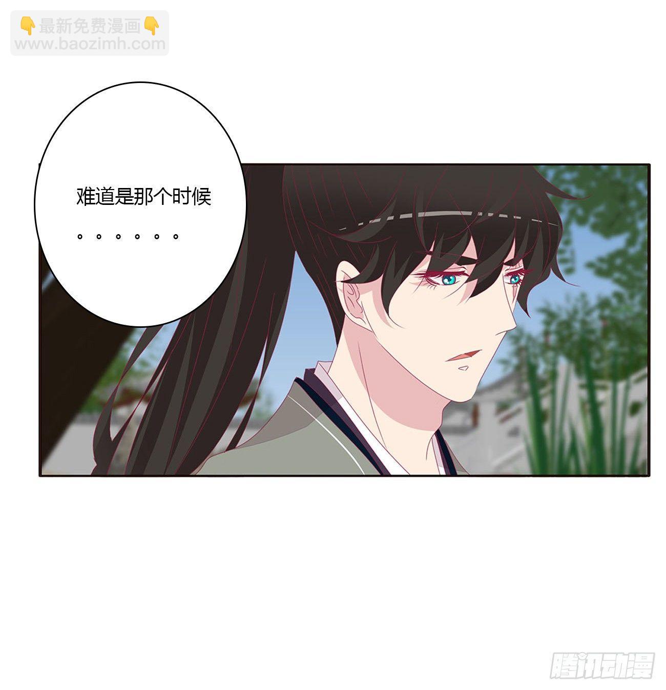 原来她在吃醋46