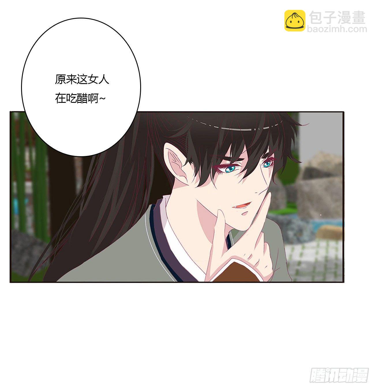 原来她在吃醋48