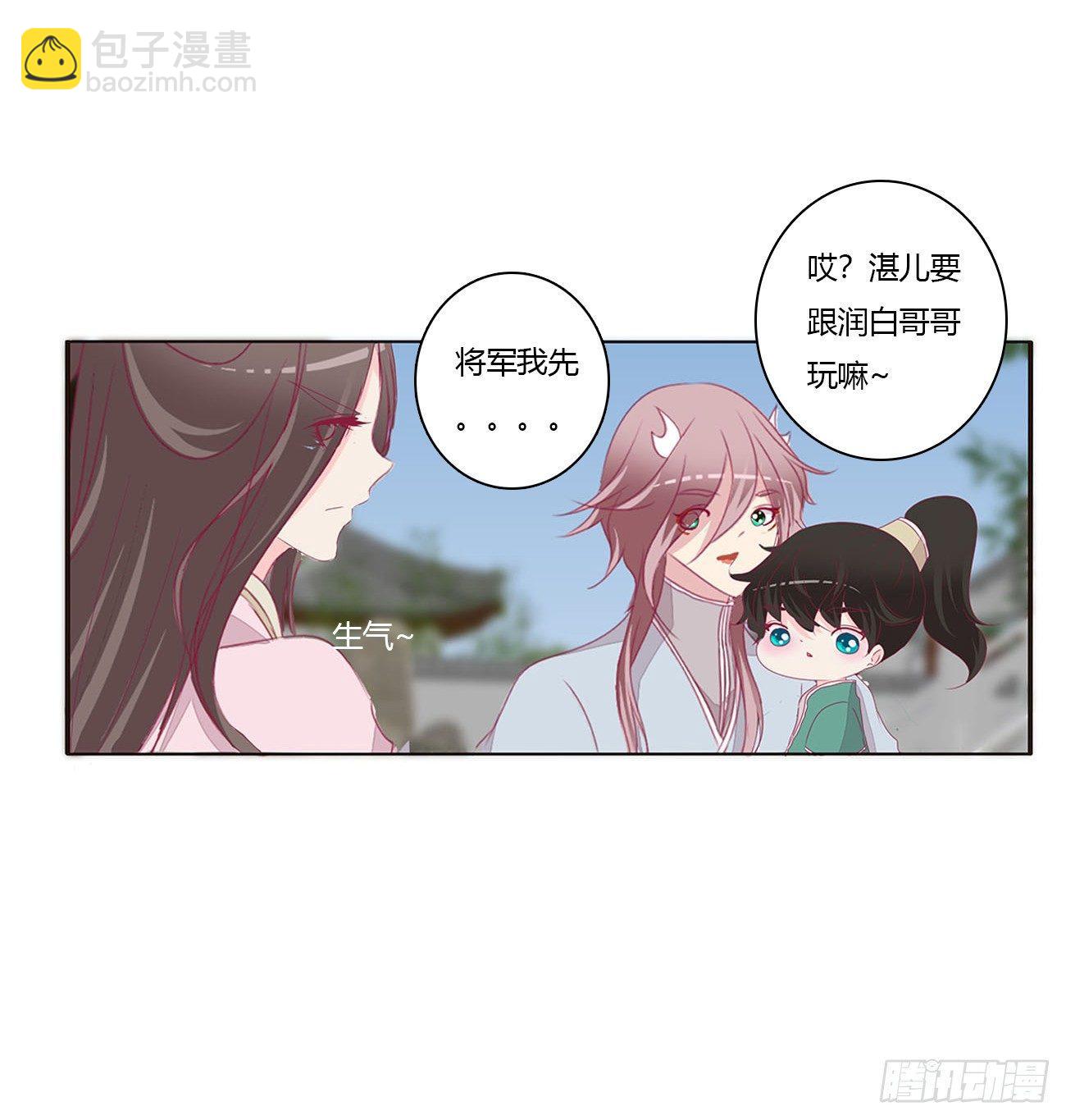 原来她在吃醋7