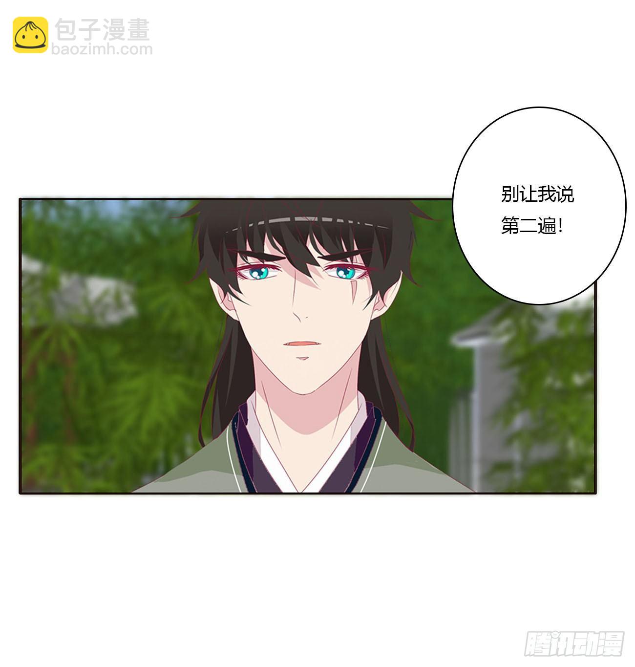 原来她在吃醋8