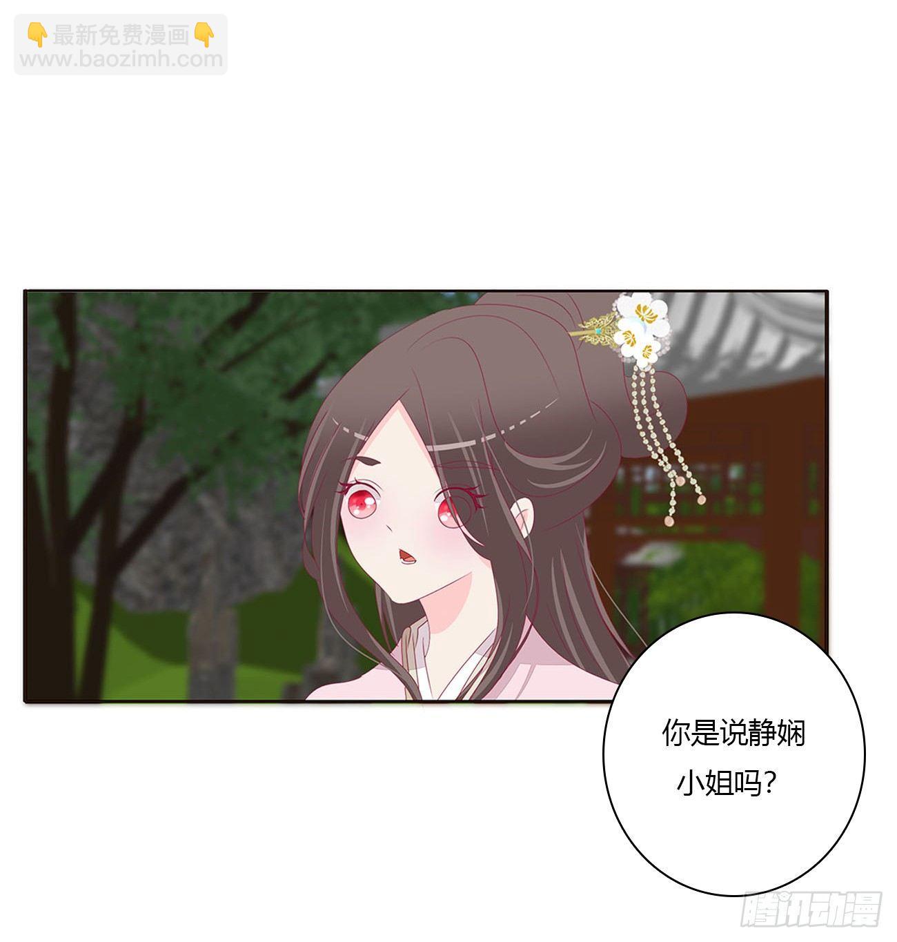他的未婚妻10