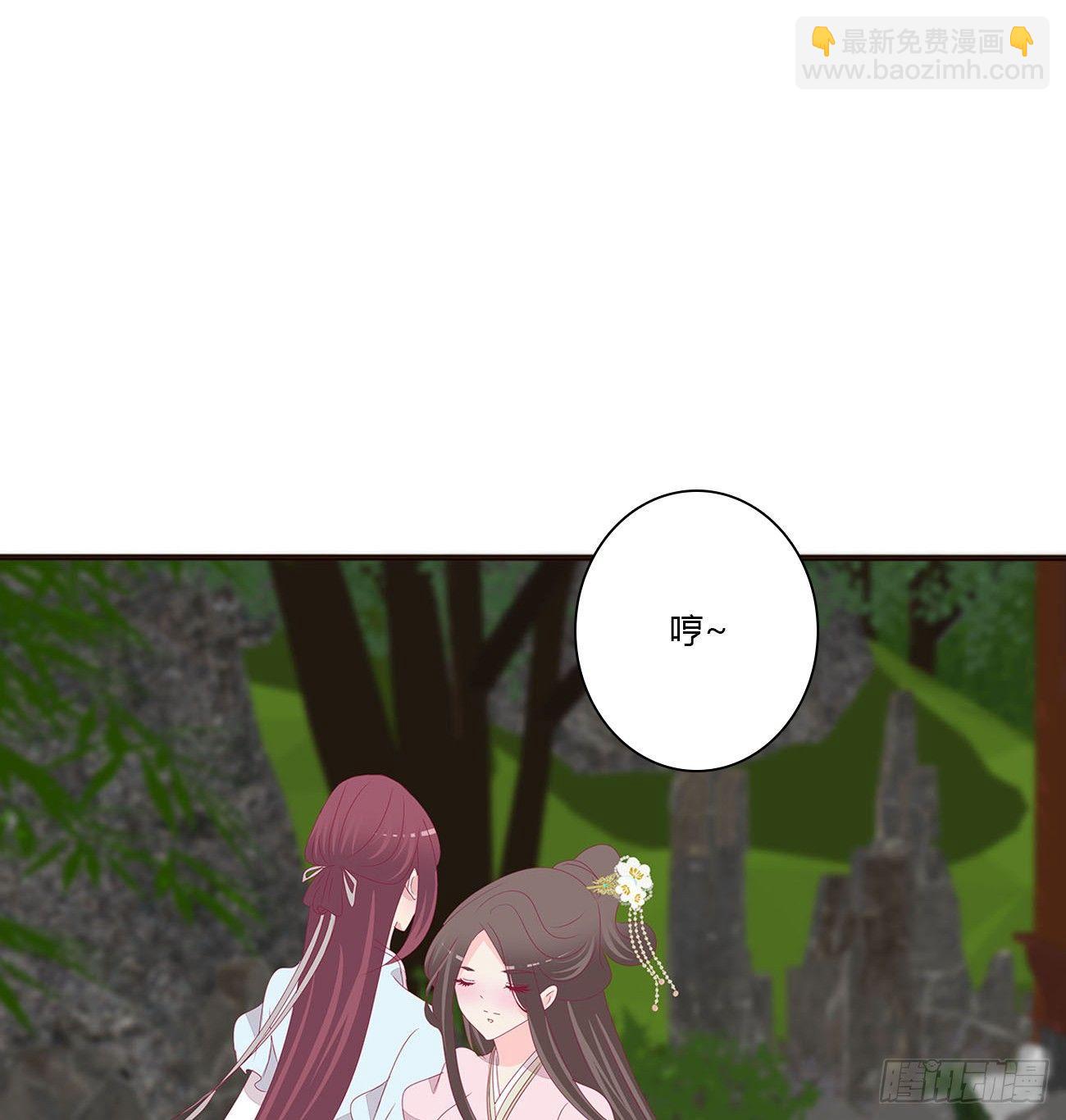他的未婚妻12