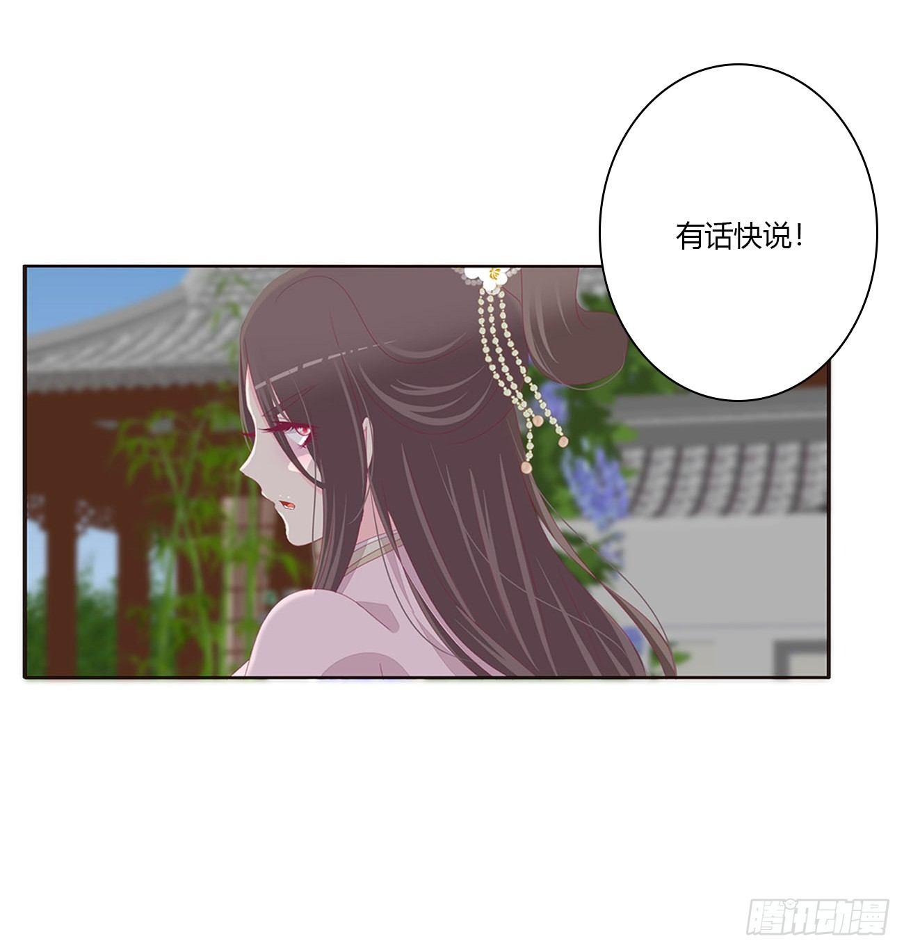 他的未婚妻15