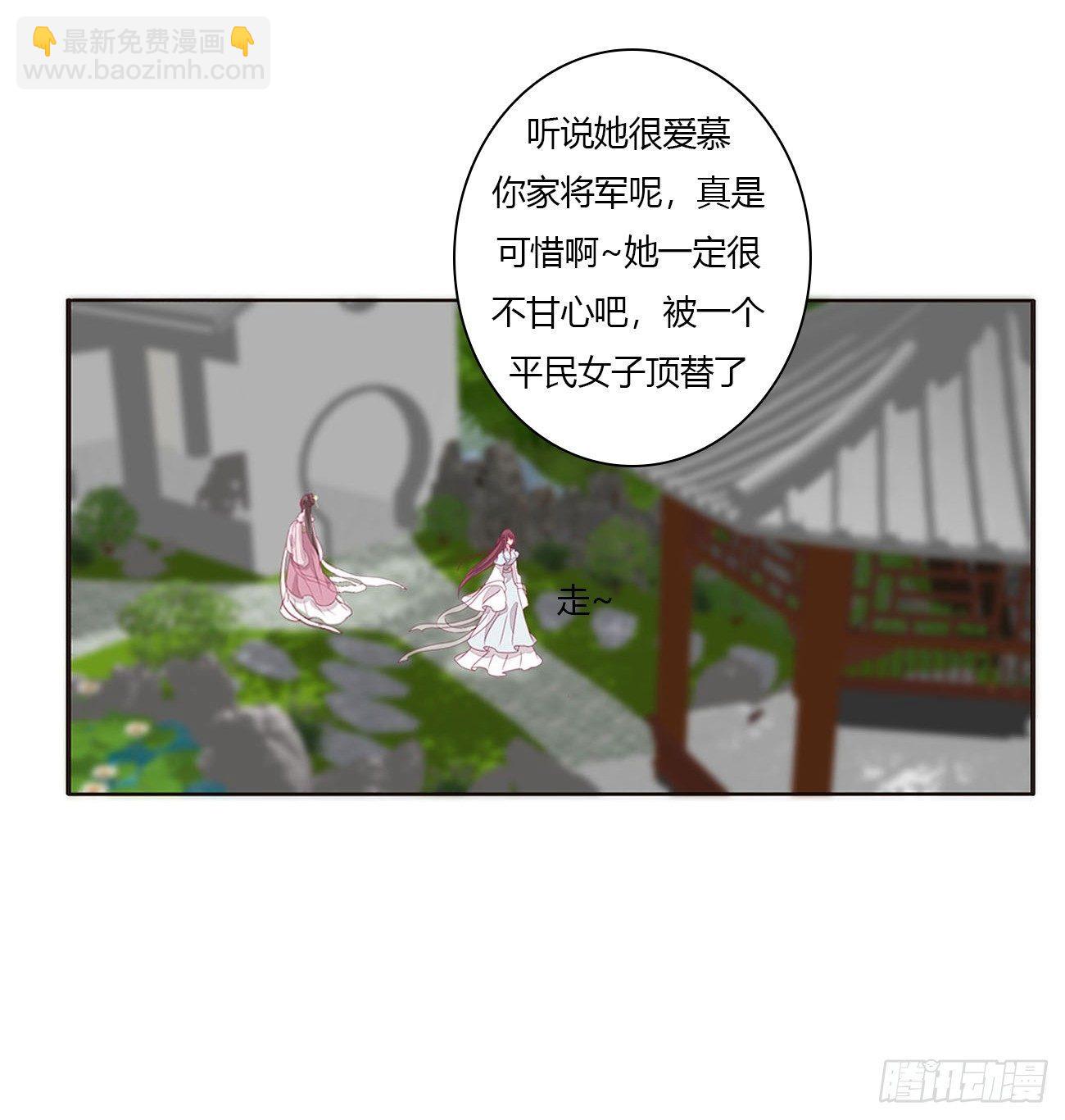 他的未婚妻18