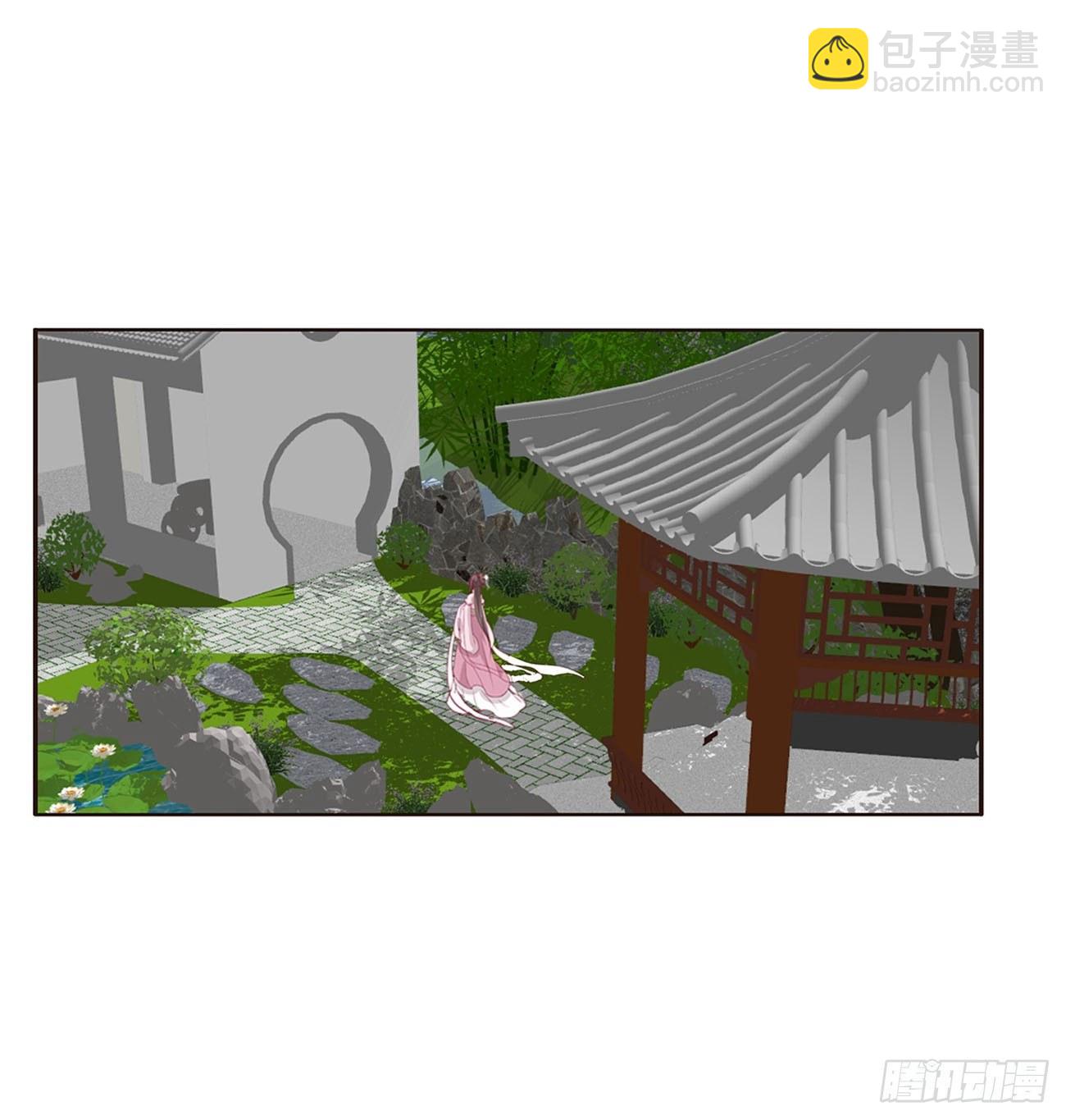 他的未婚妻2