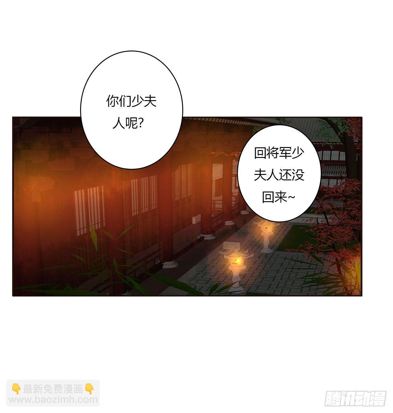 他的未婚妻20