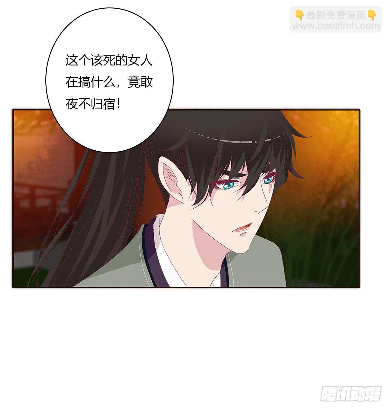 他的未婚妻22
