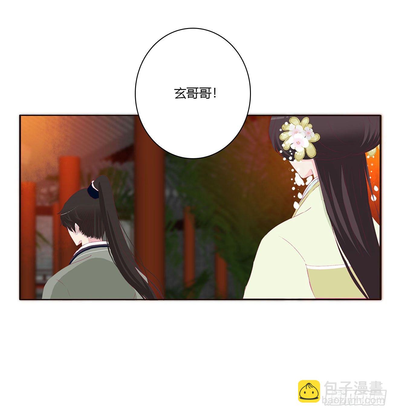 他的未婚妻23