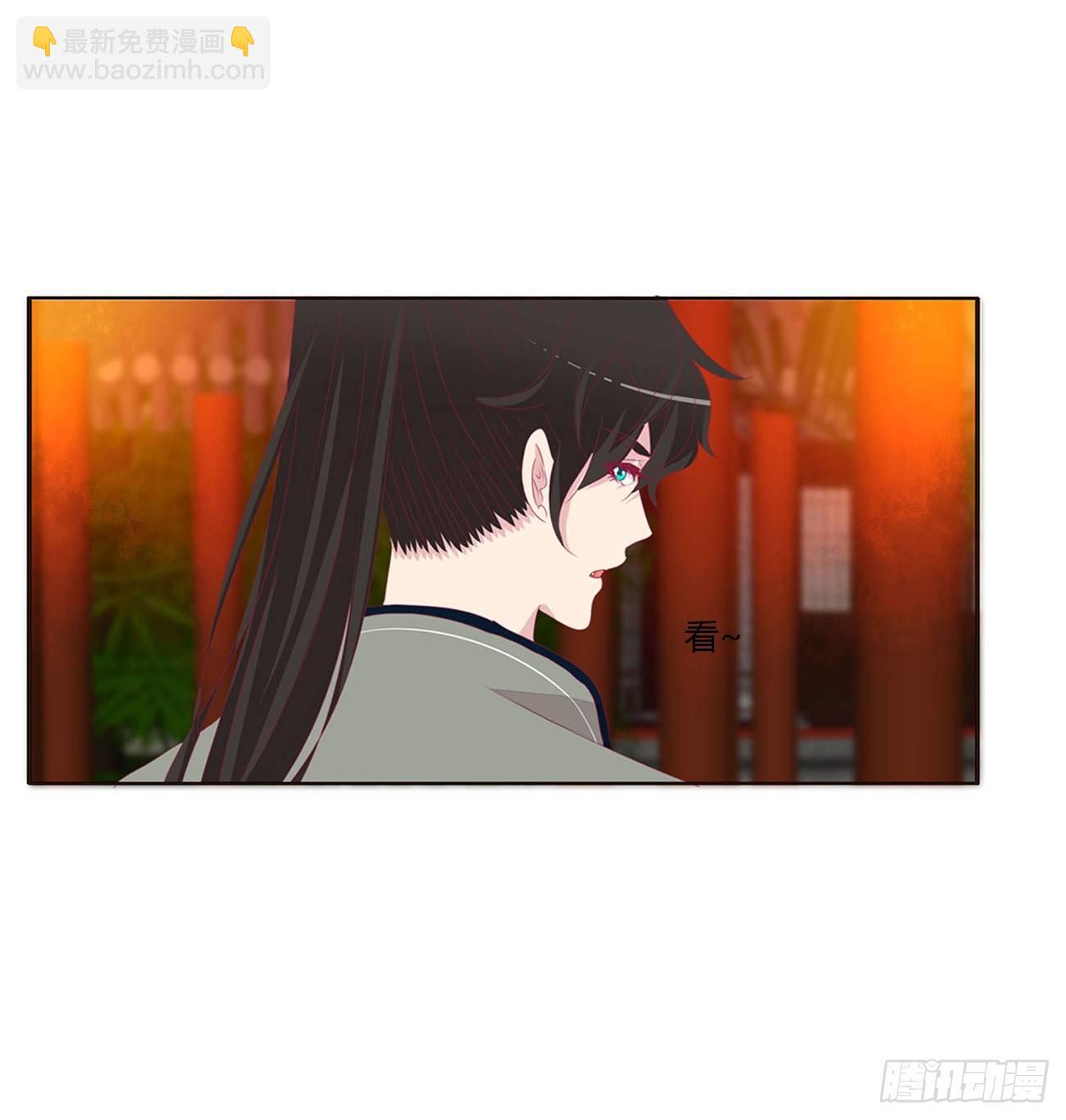 他的未婚妻24