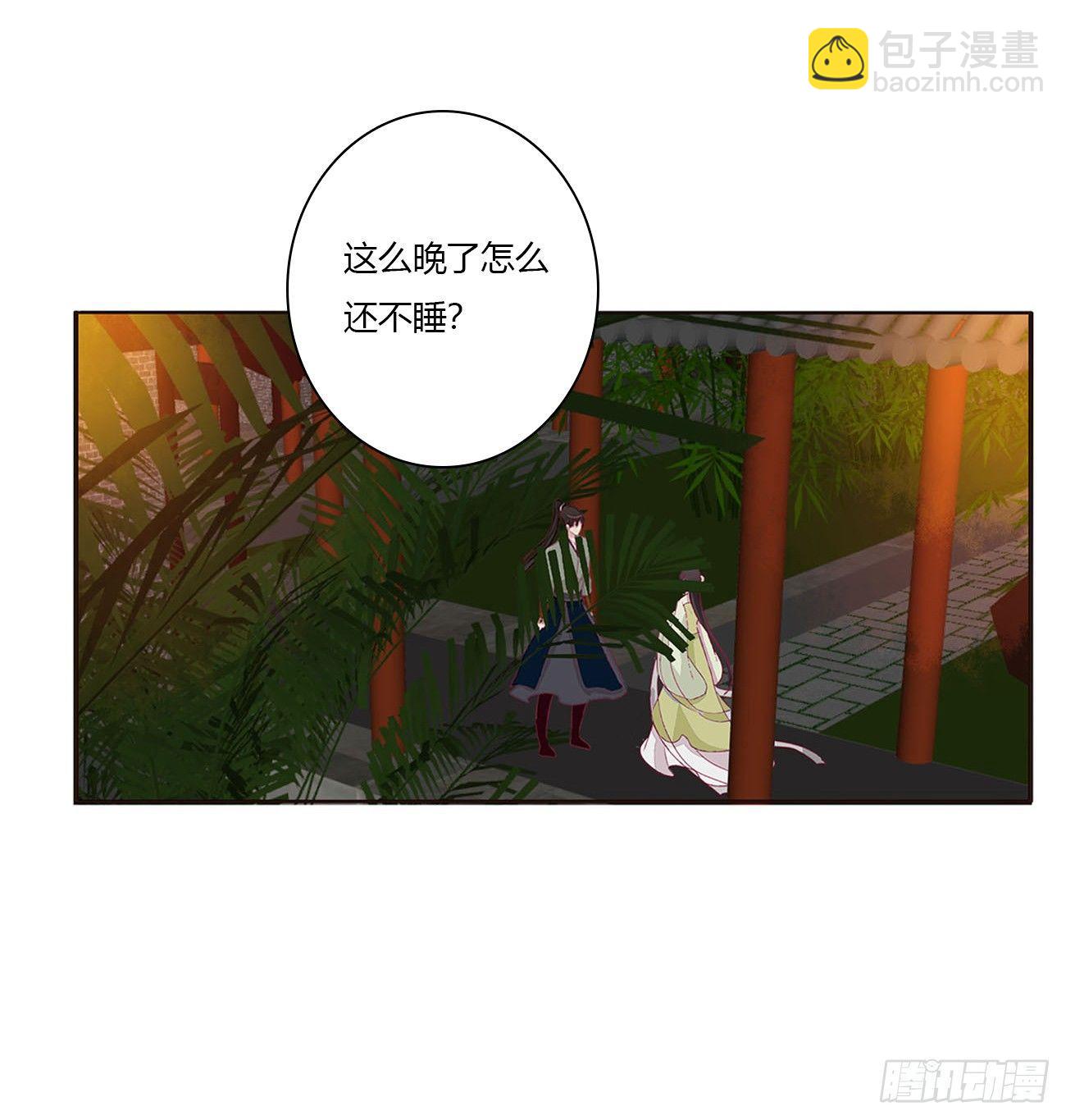 他的未婚妻25