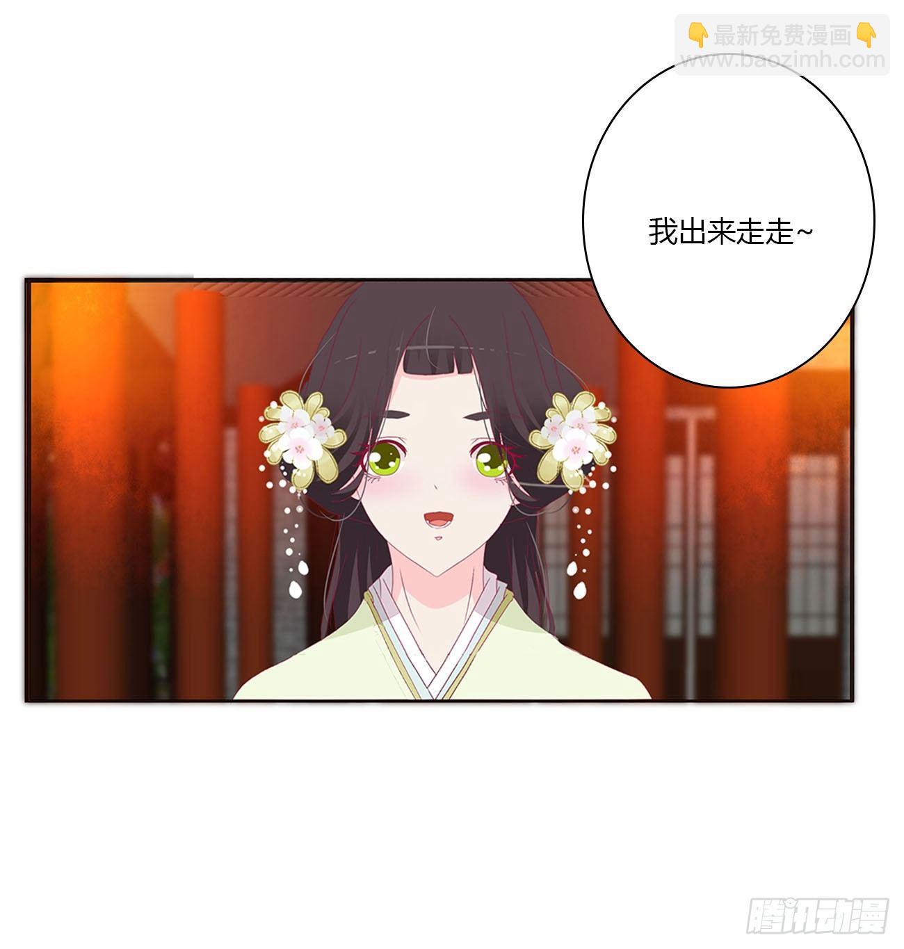 他的未婚妻26