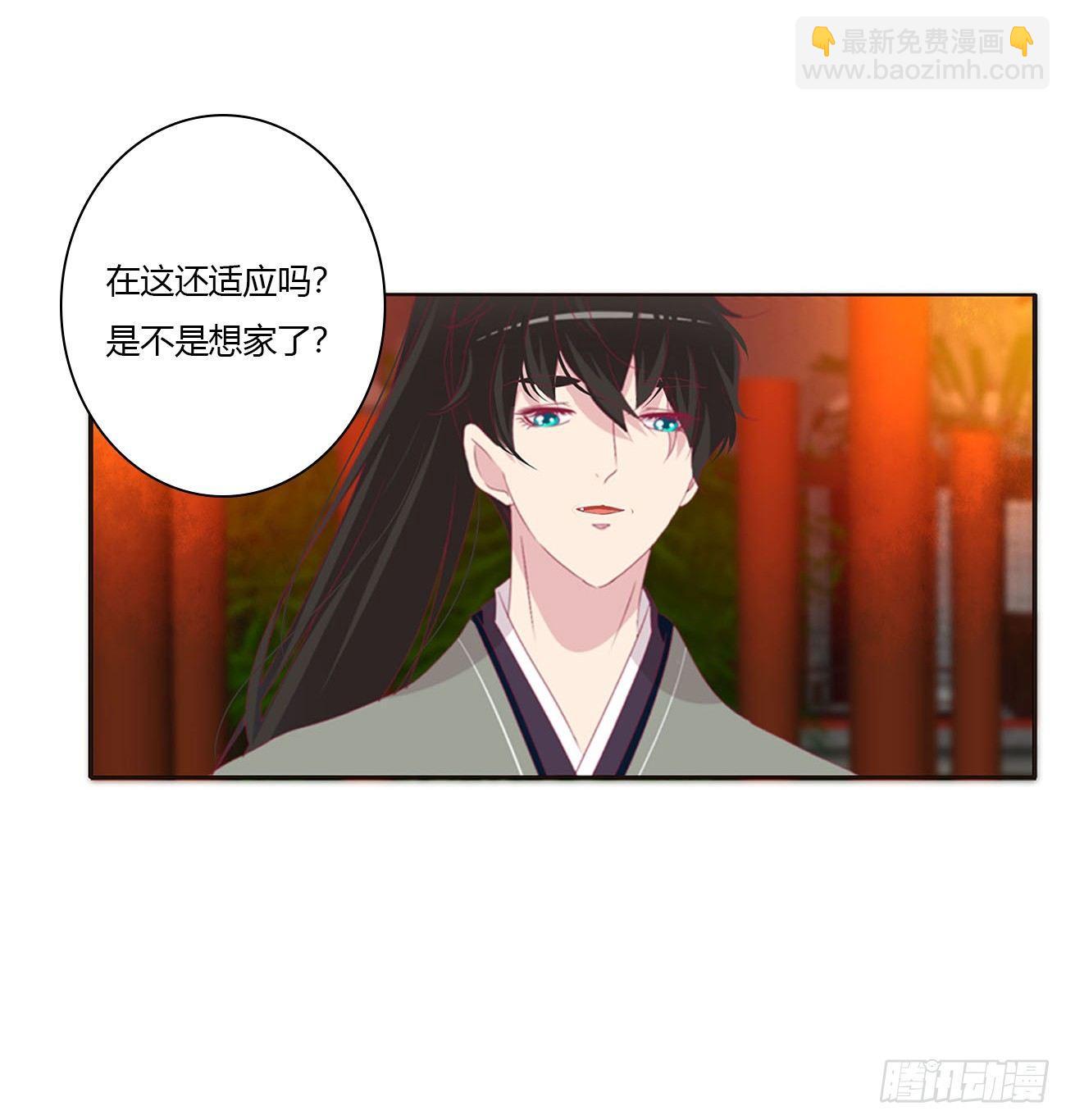 他的未婚妻27