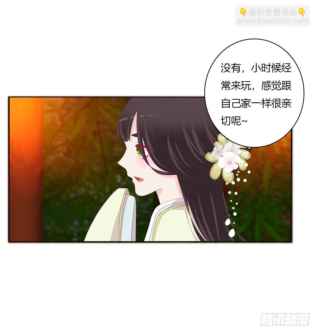 他的未婚妻28