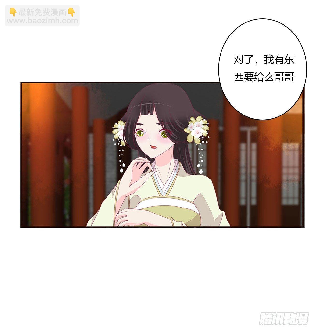 他的未婚妻30