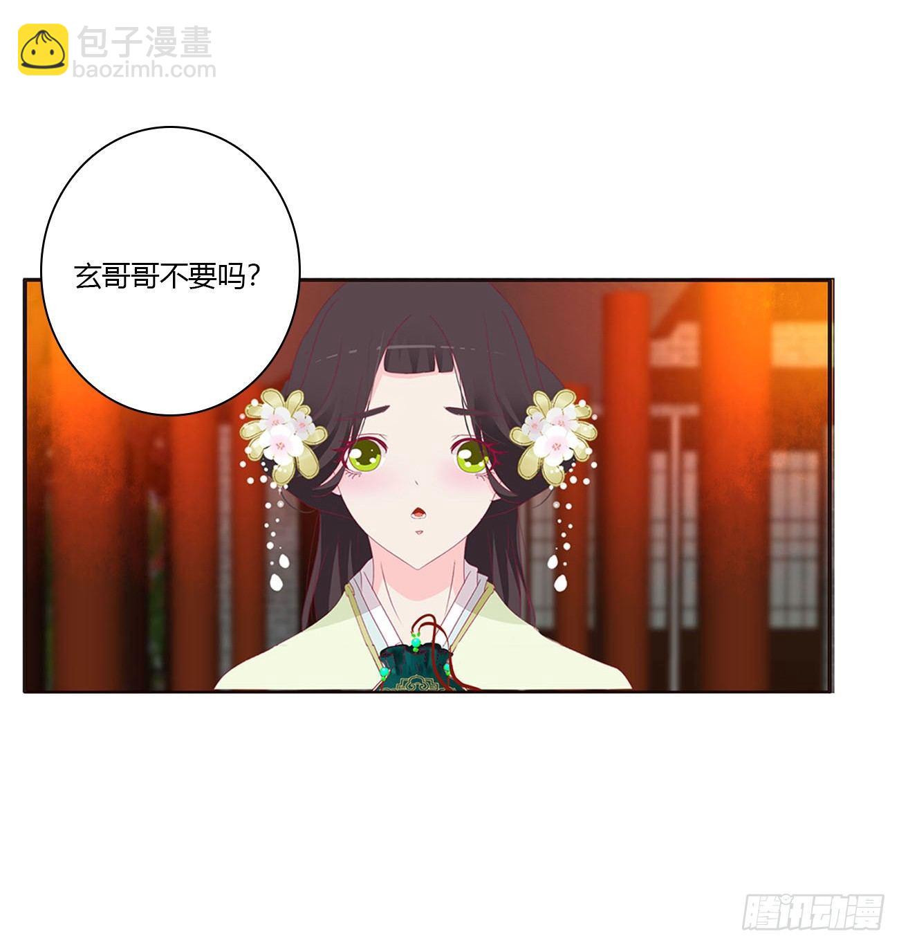 他的未婚妻33
