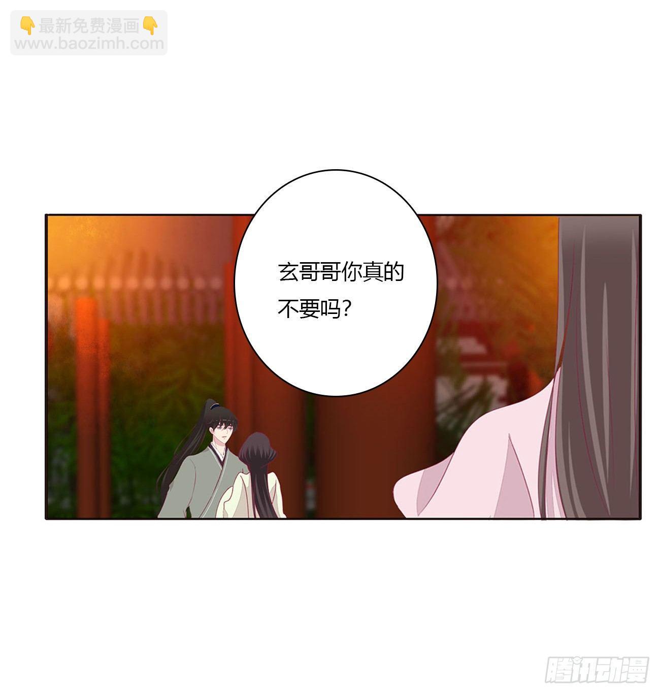 他的未婚妻36