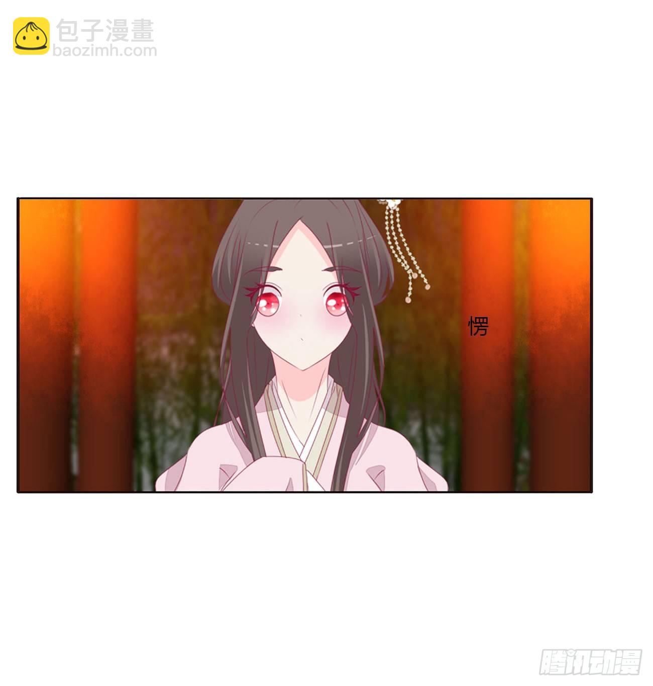他的未婚妻37