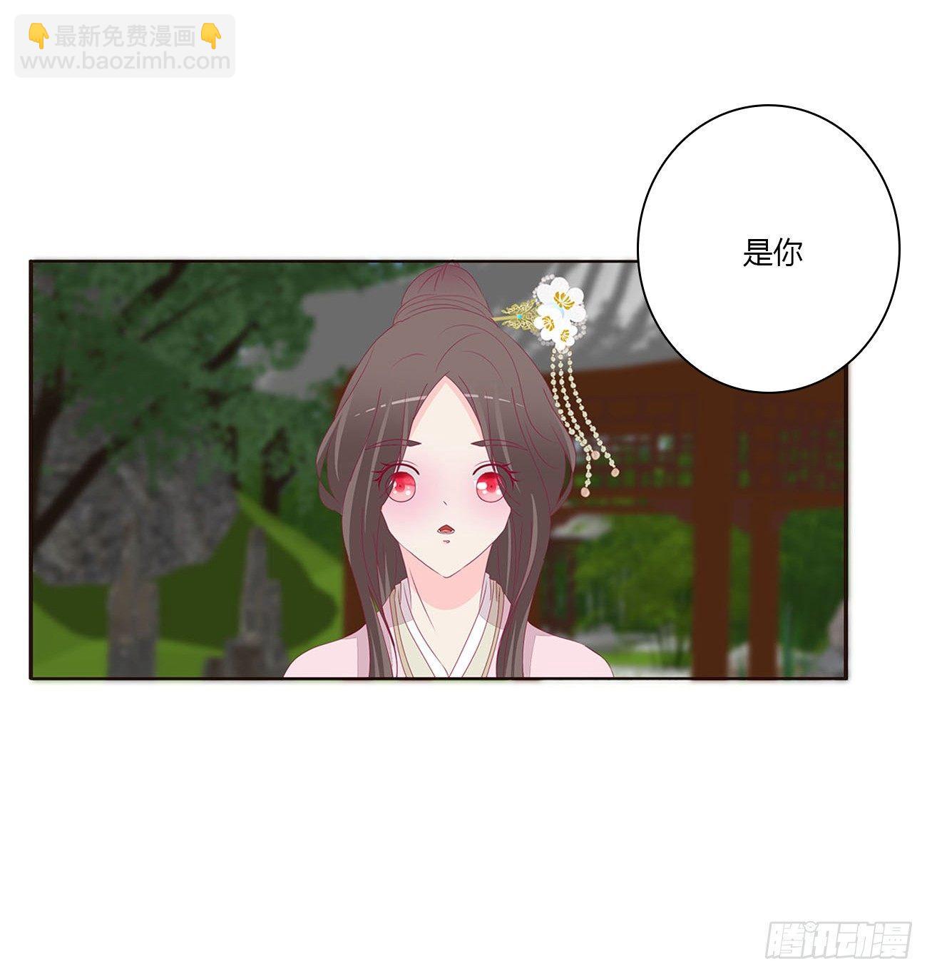 他的未婚妻4