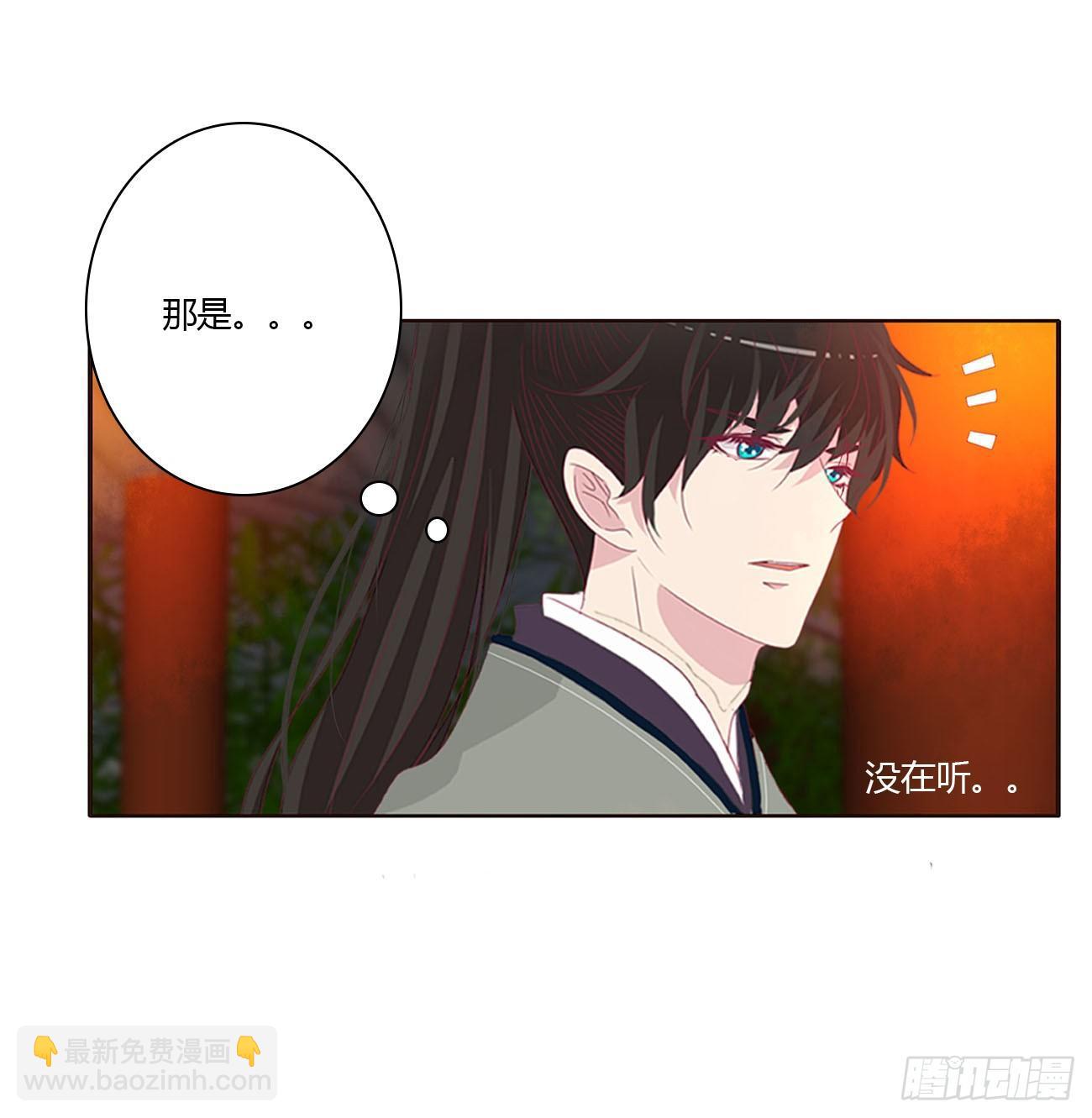 他的未婚妻40