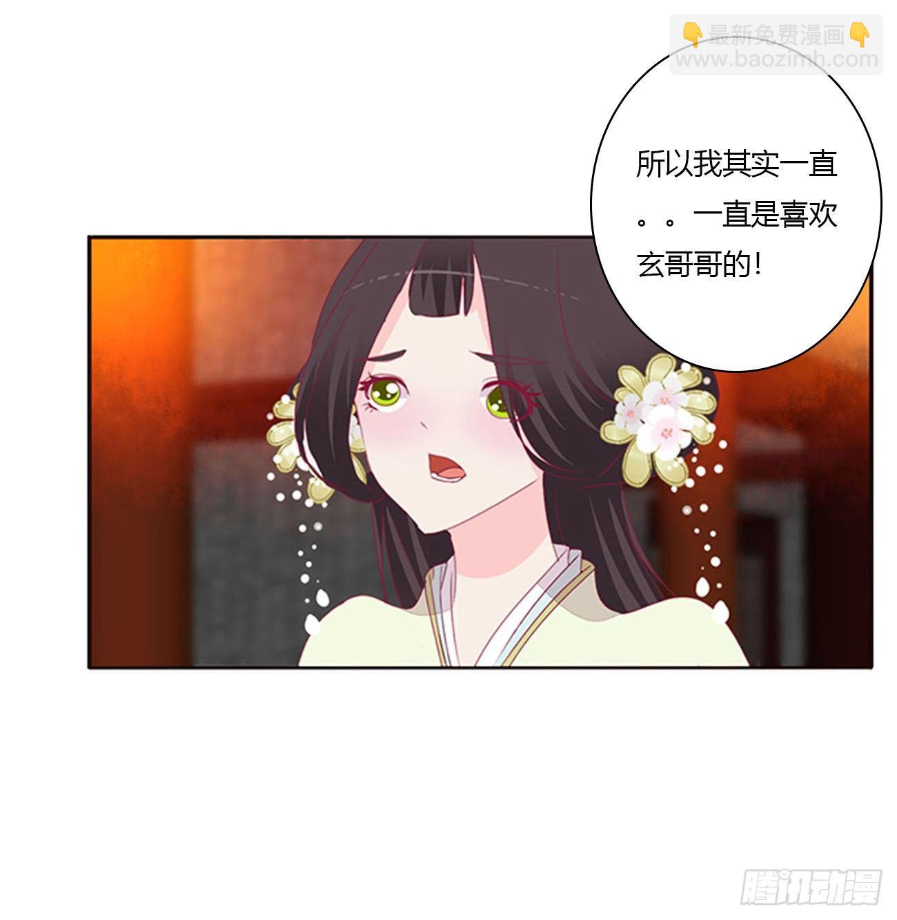 他的未婚妻42