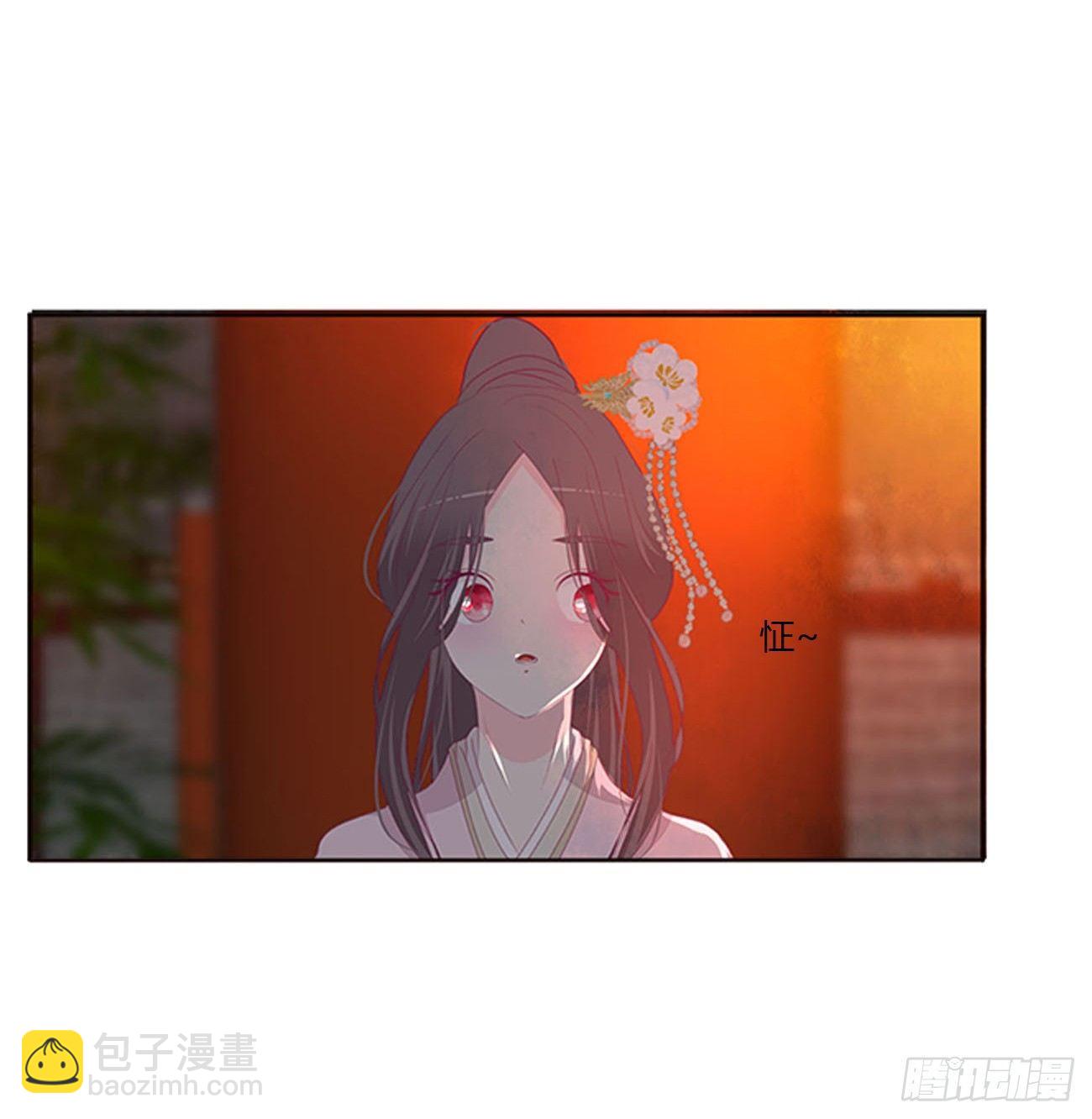 他的未婚妻43
