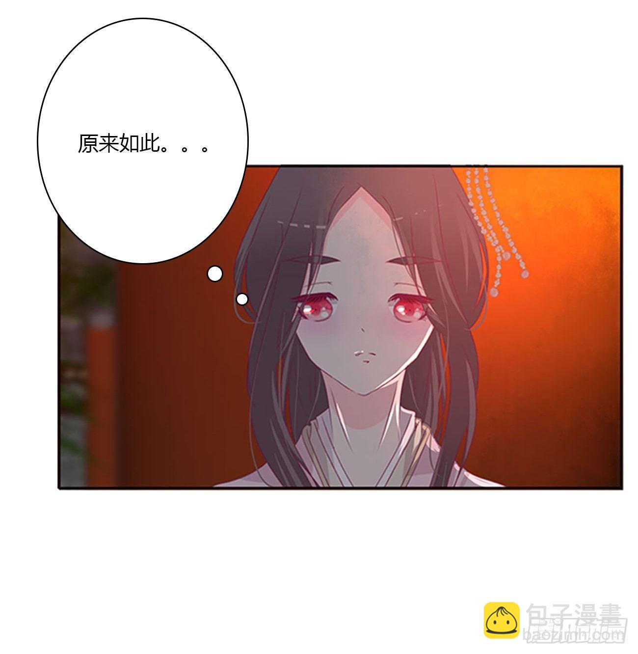 他的未婚妻44