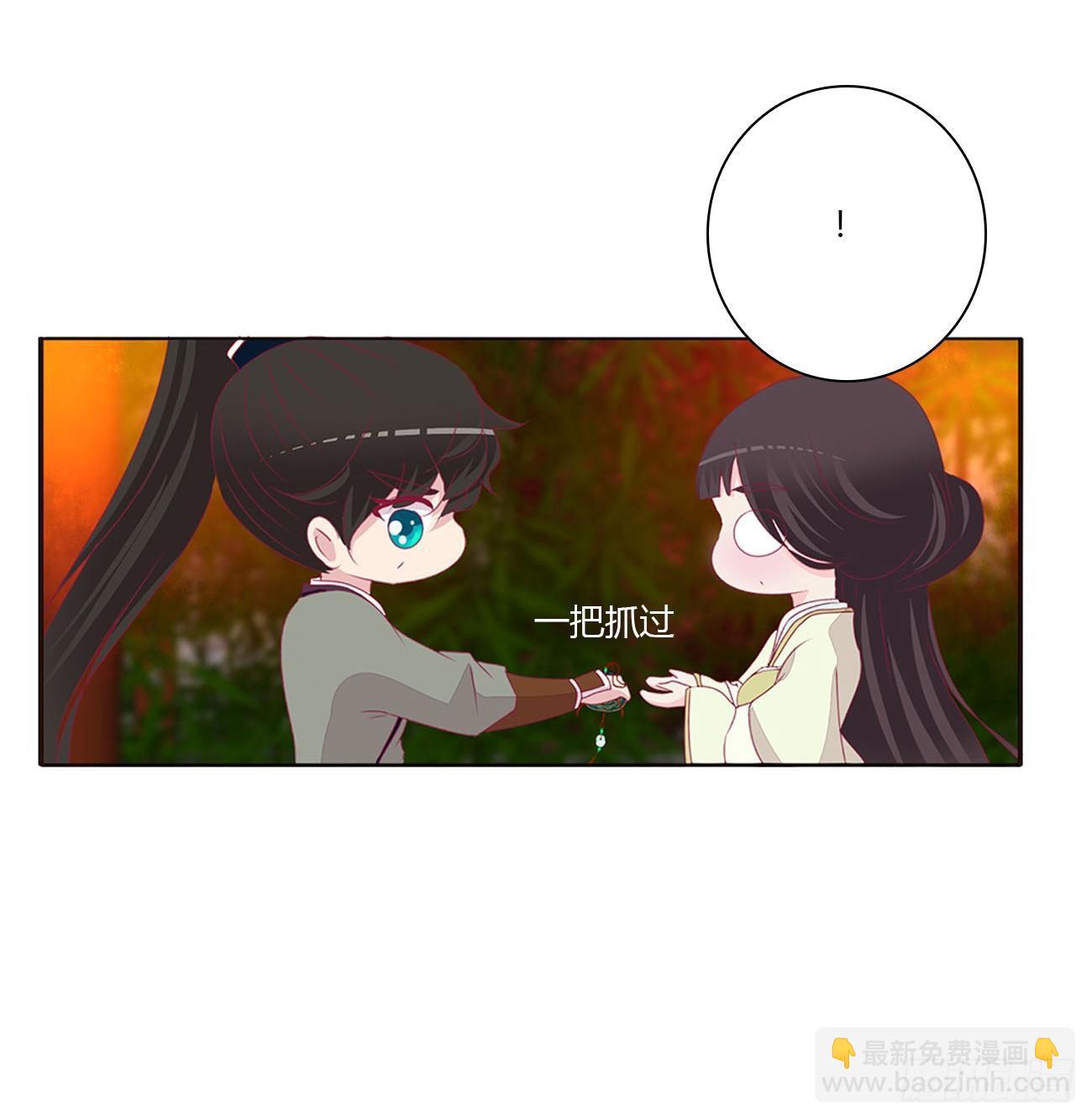 他的未婚妻45