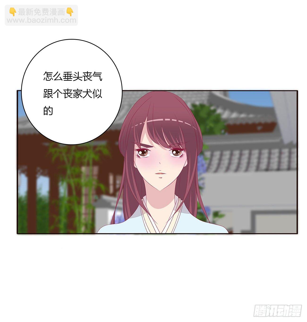 他的未婚妻5