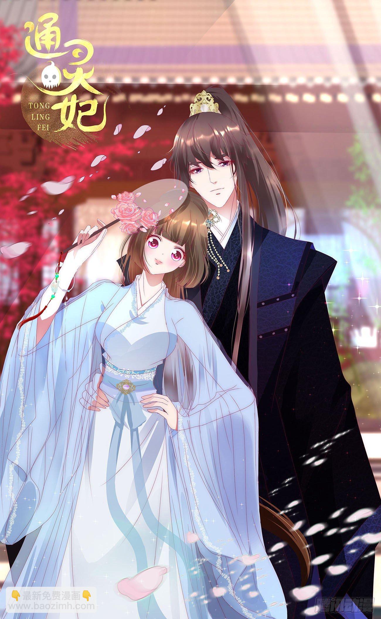 他的未婚妻55