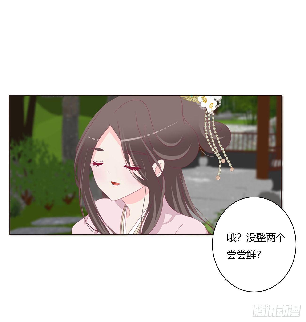 他的未婚妻8