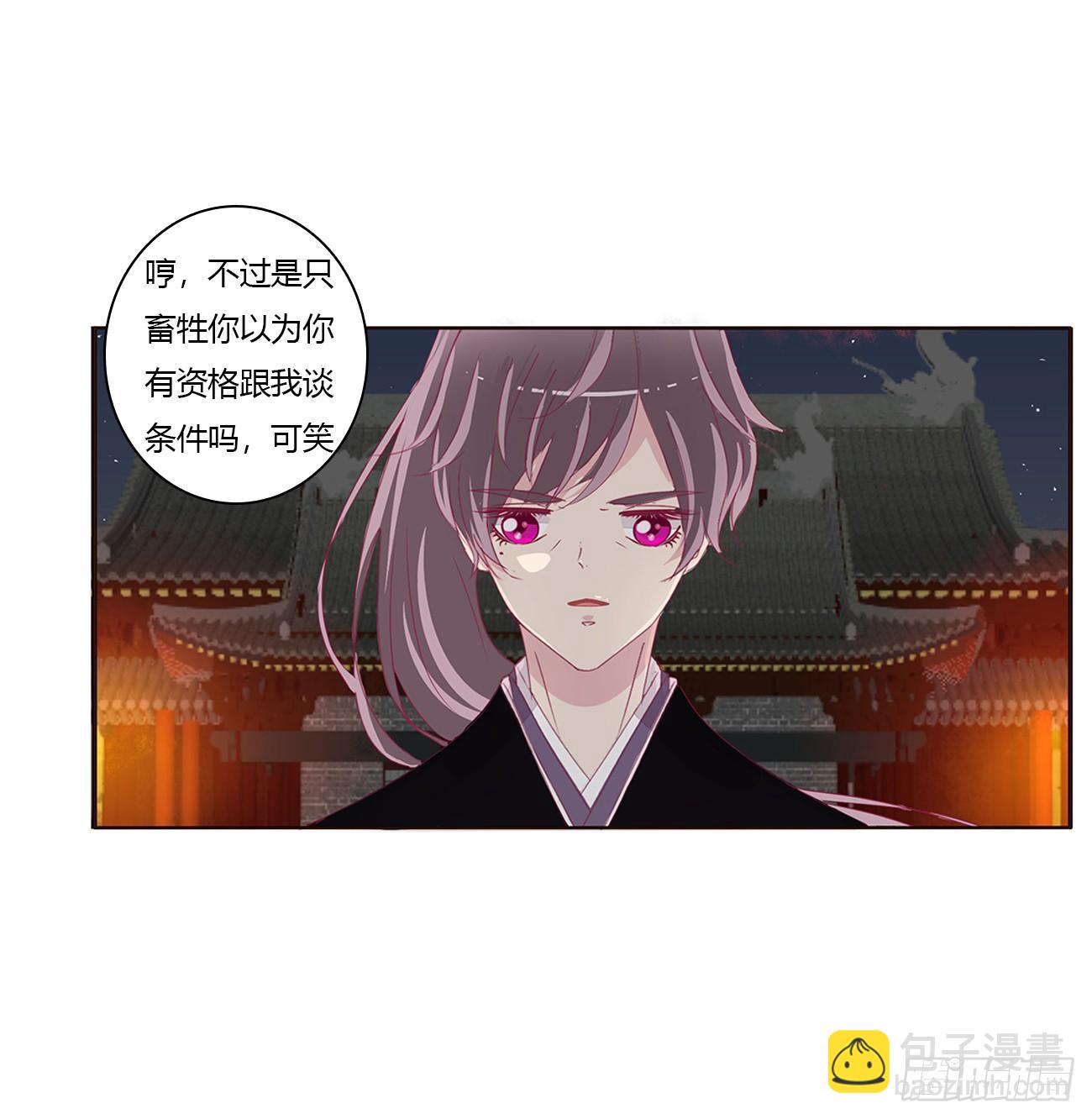 对抗13