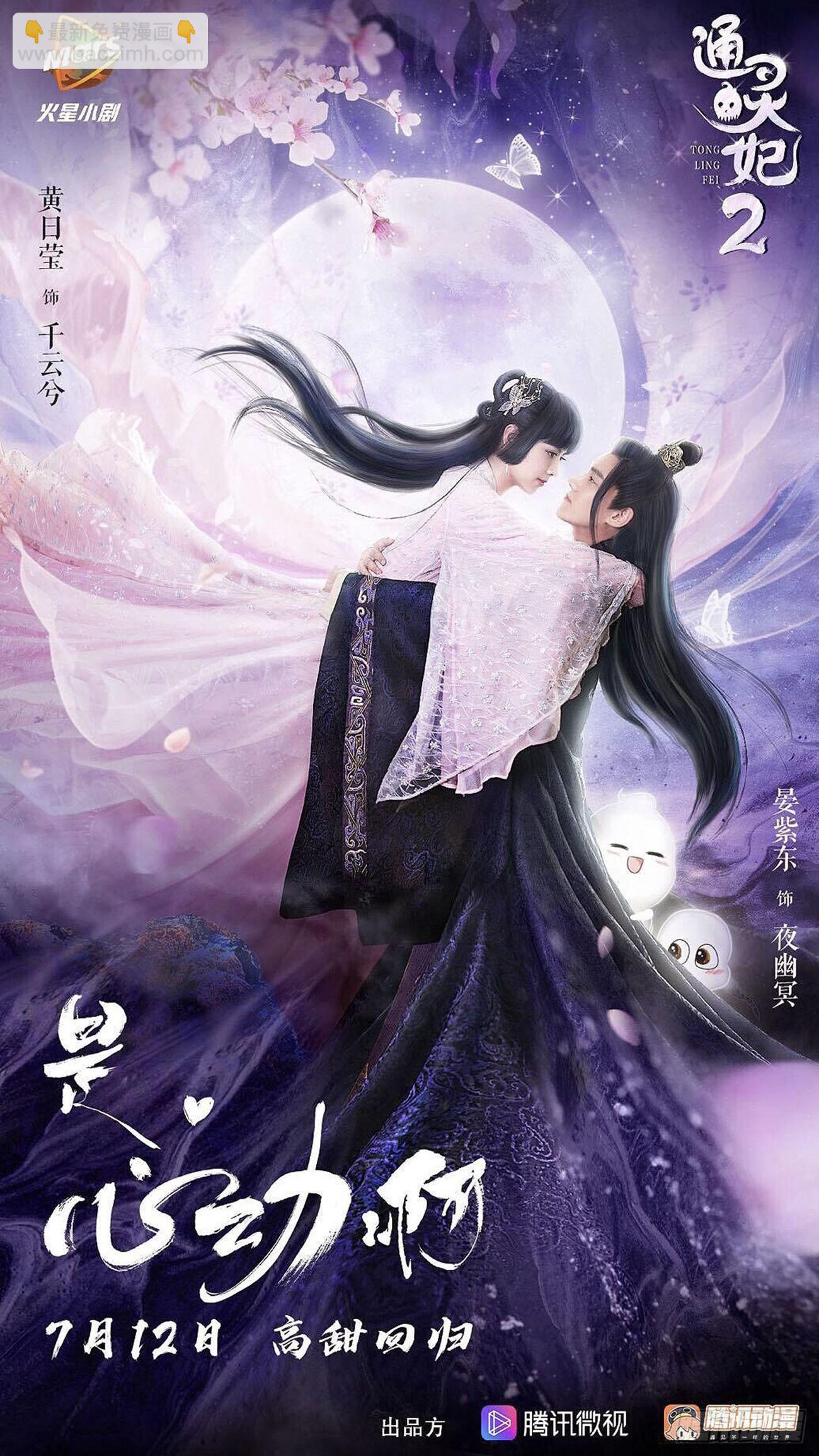 对抗2