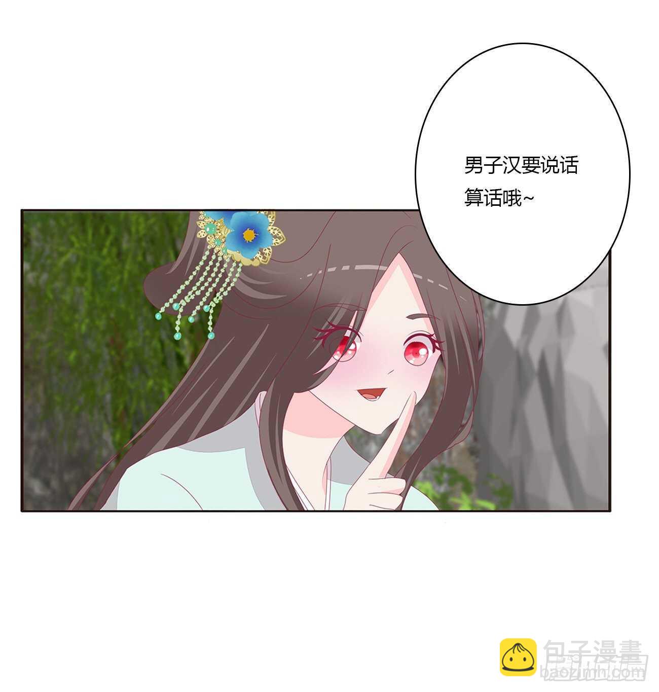 你来为我擦11