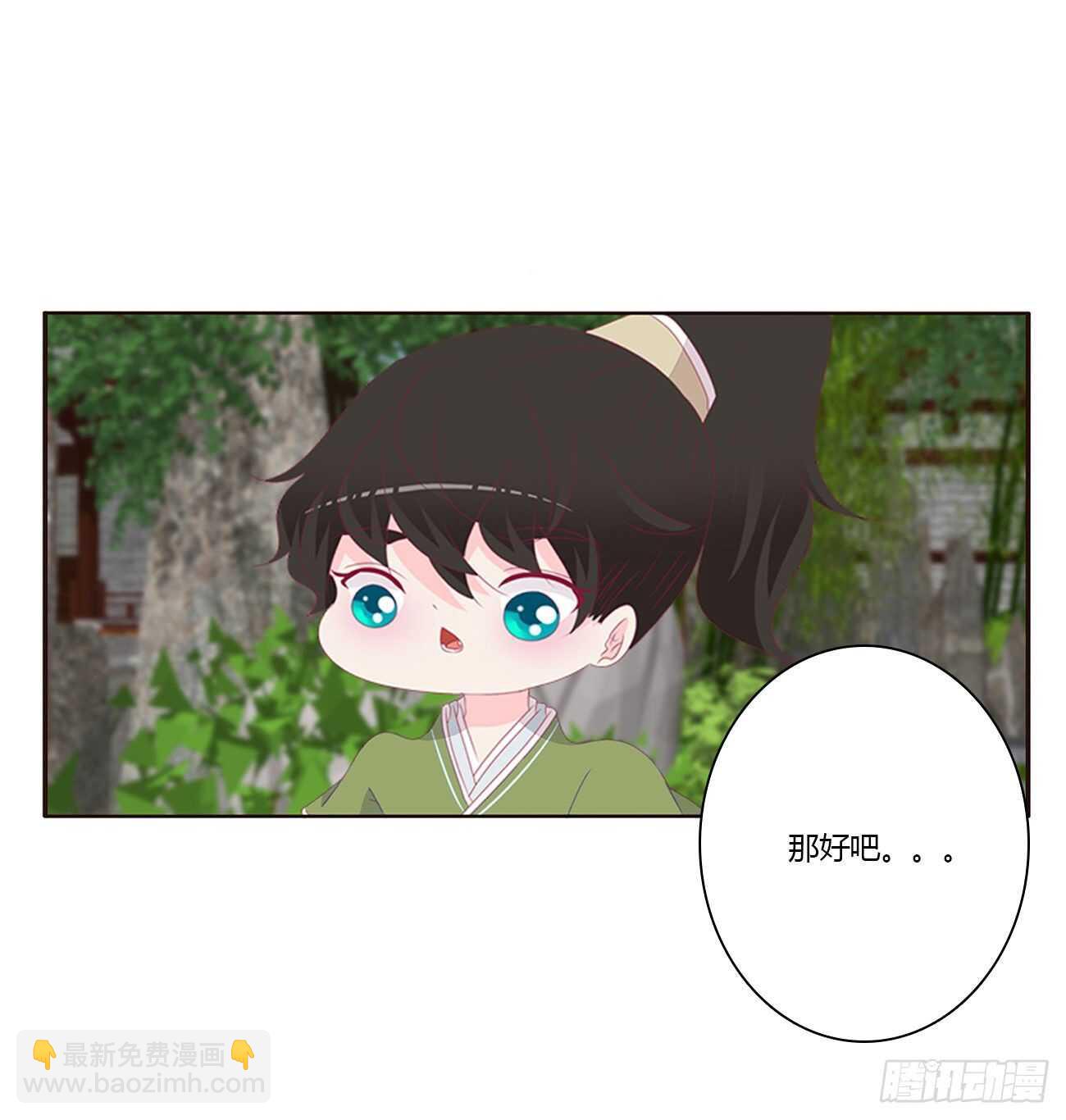 你来为我擦12