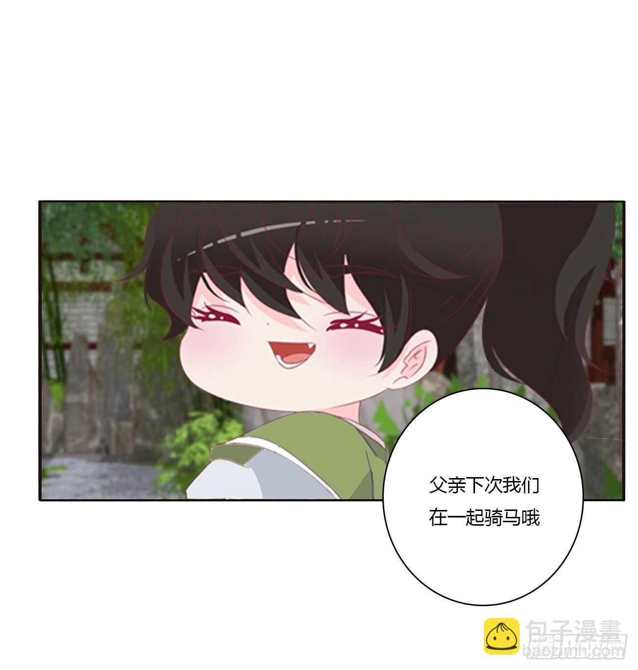 你来为我擦14