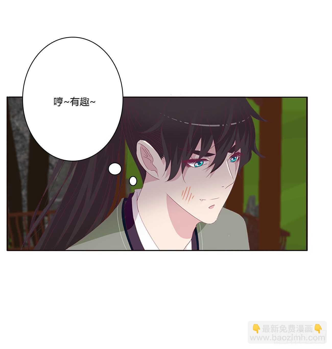 你来为我擦15
