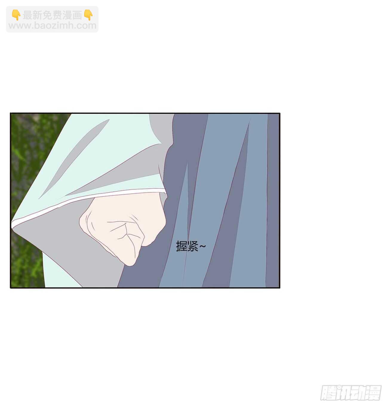 你来为我擦19