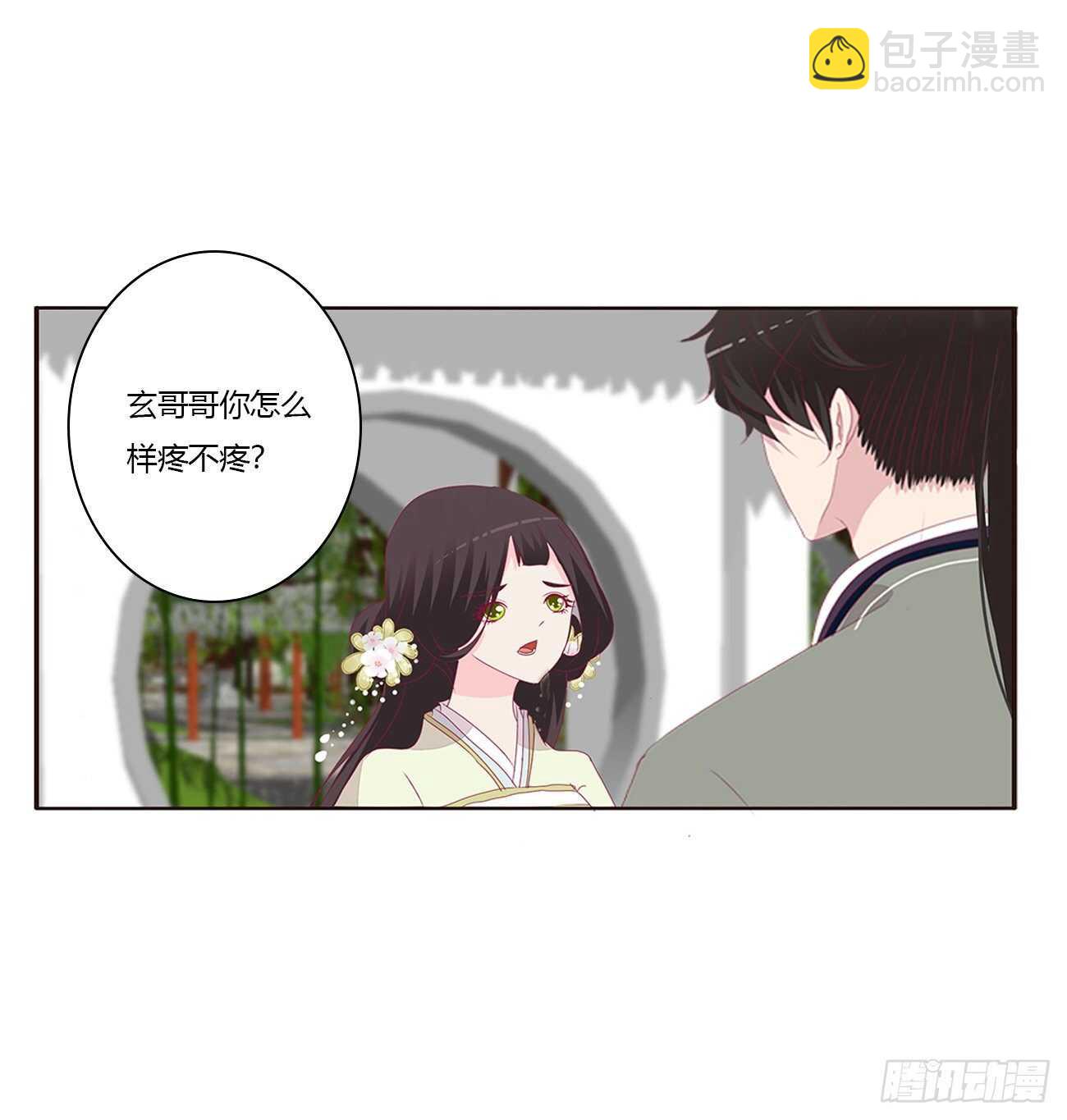 你来为我擦2