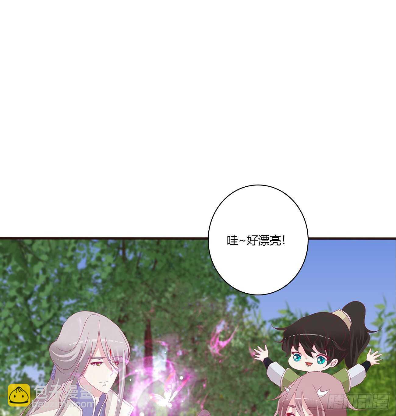 你来为我擦21