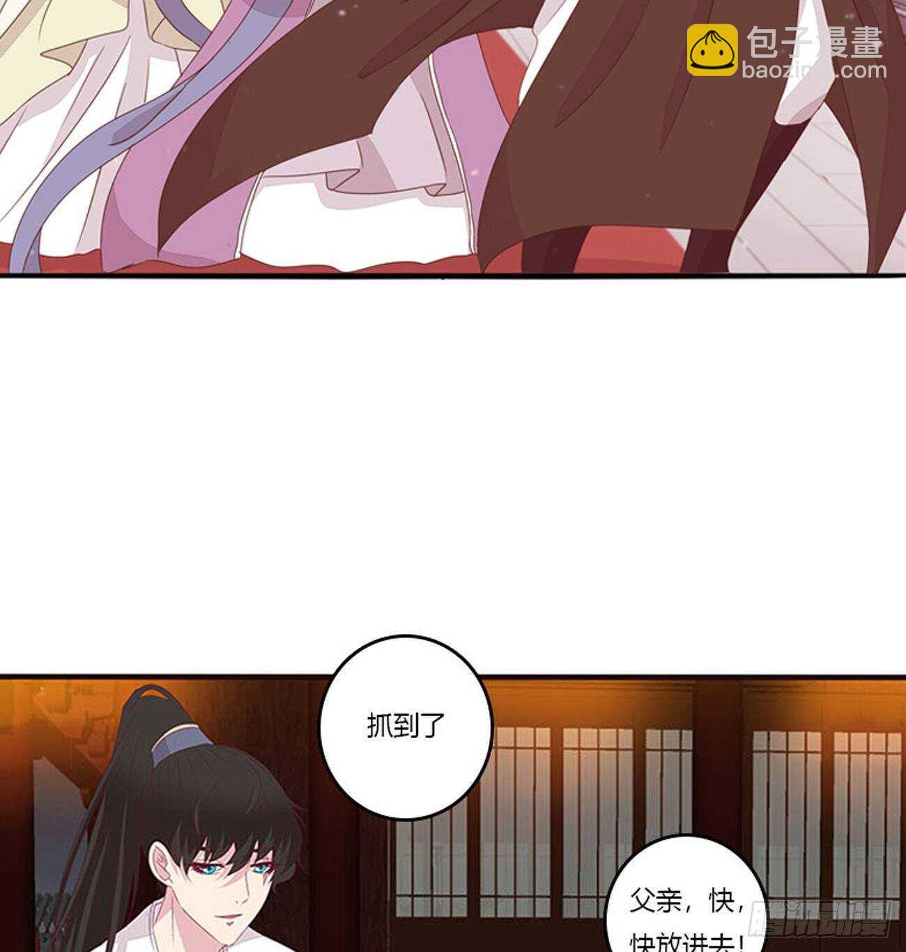 你来为我擦26