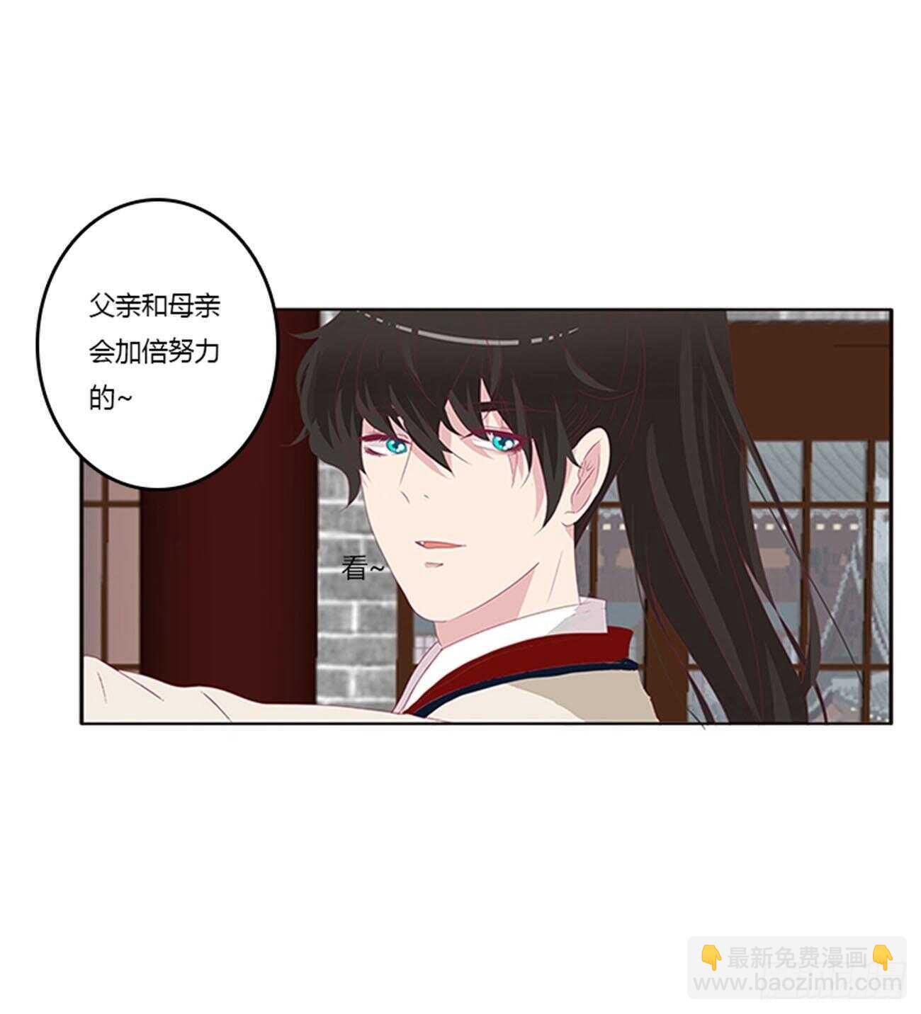 你来为我擦30