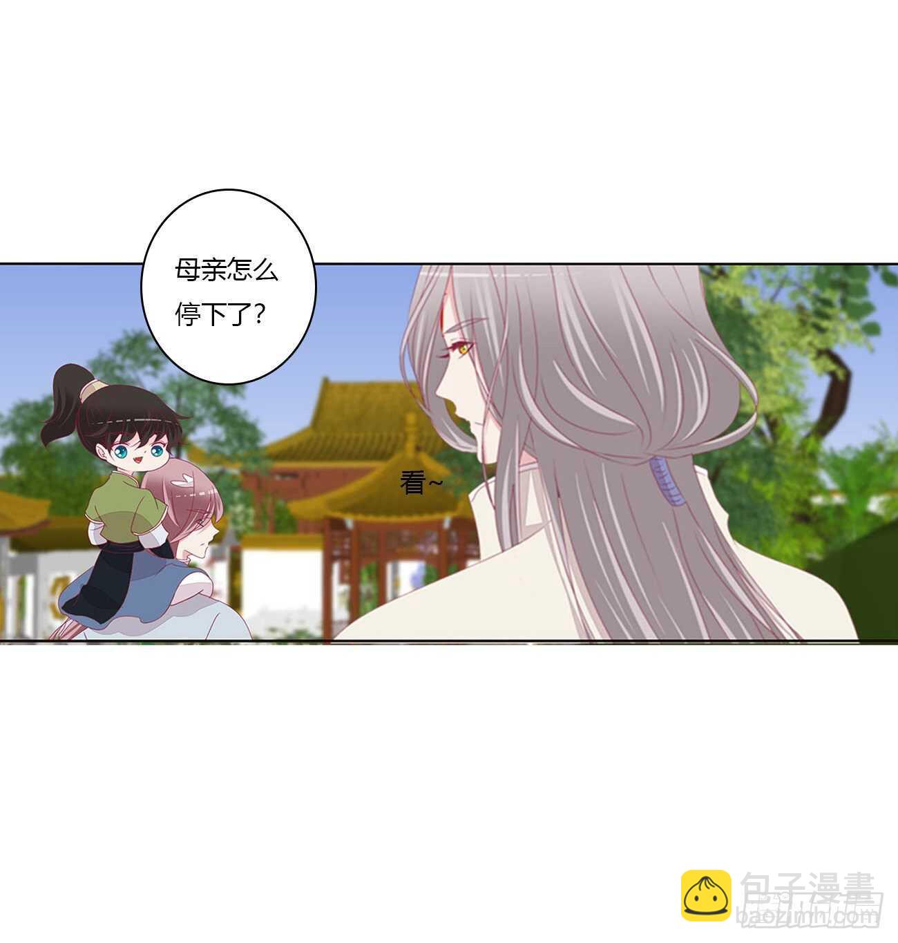 你来为我擦34