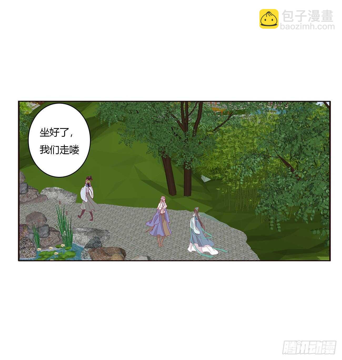 你来为我擦36
