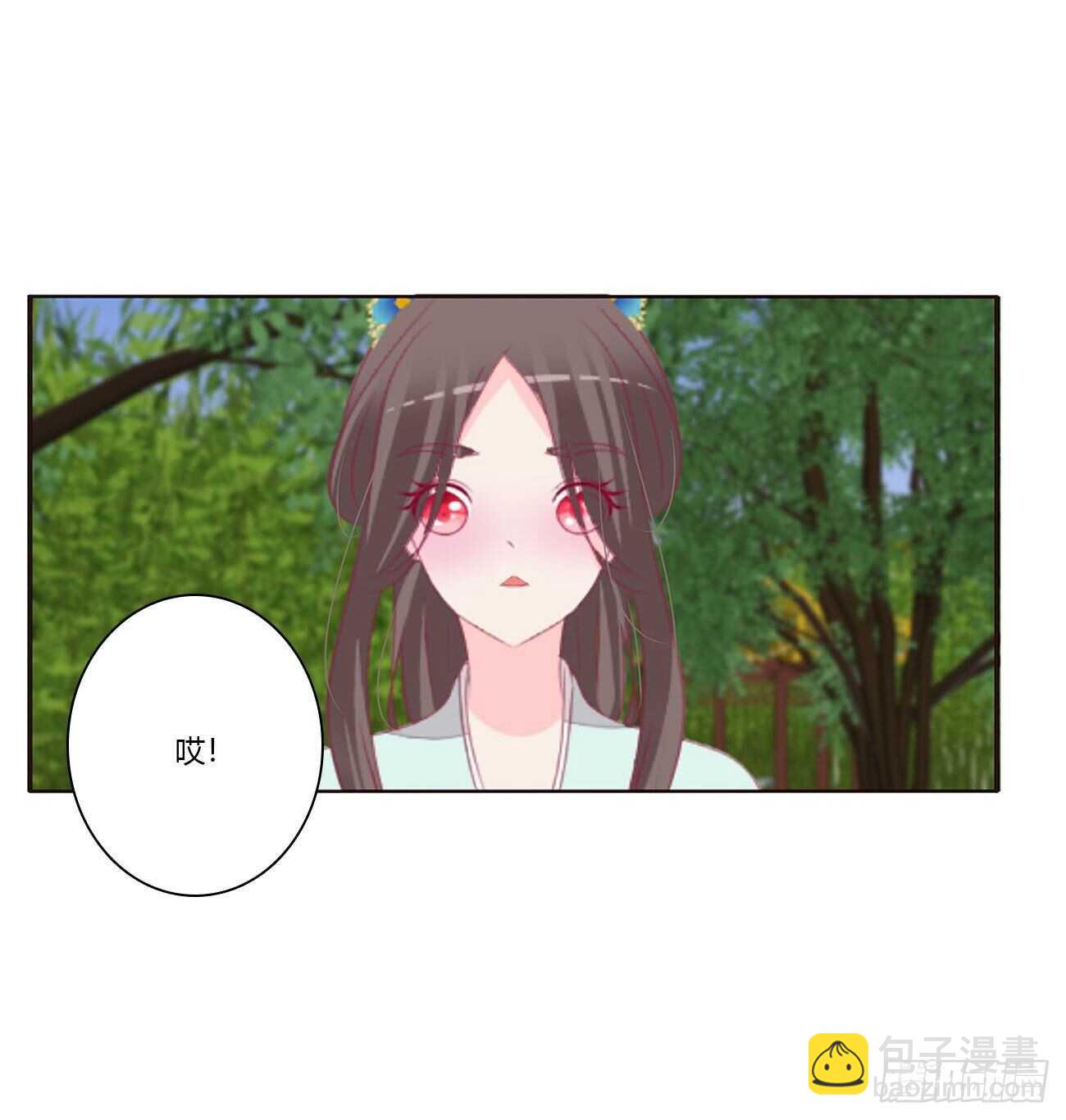 你来为我擦39