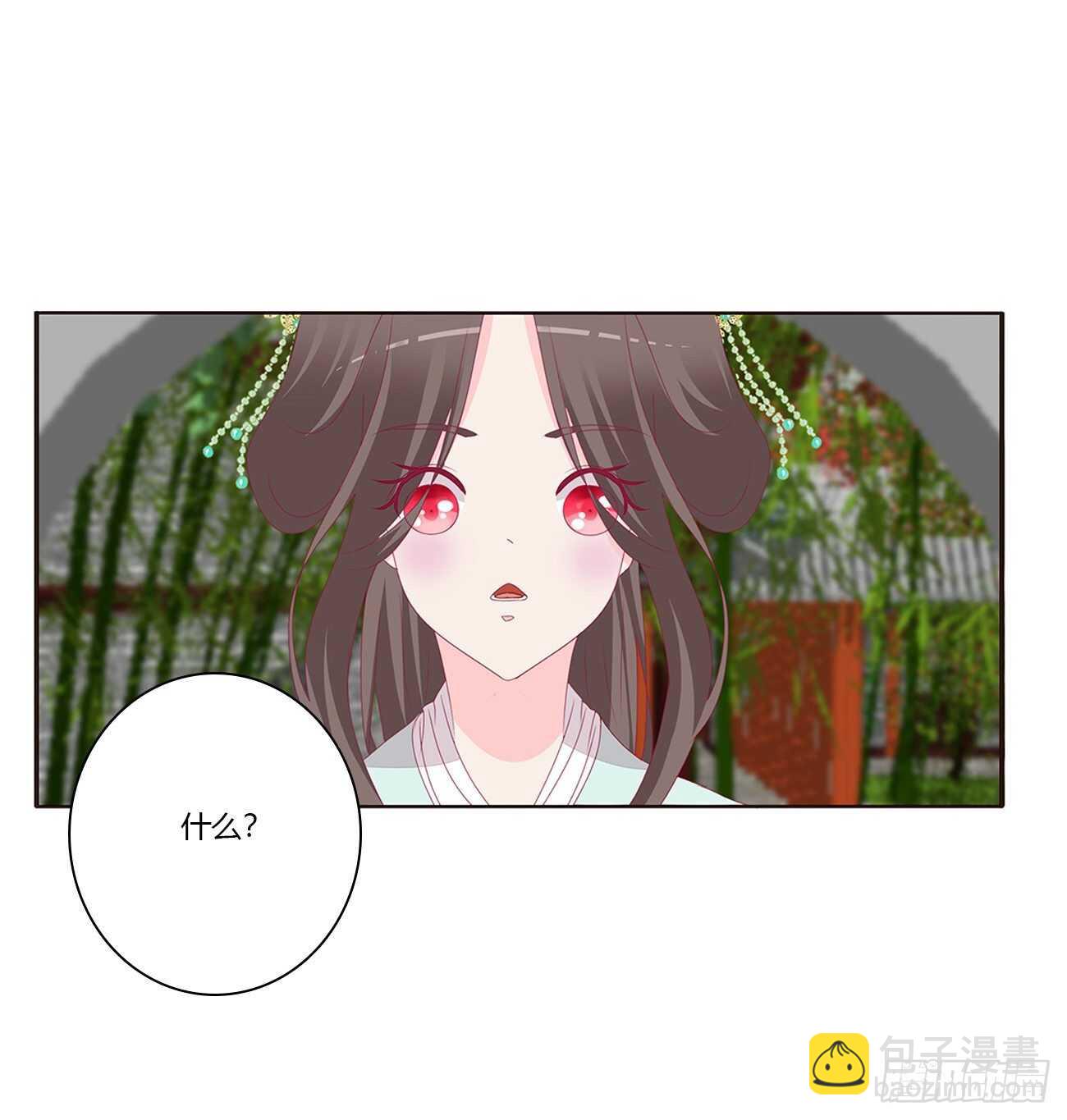 你来为我擦4