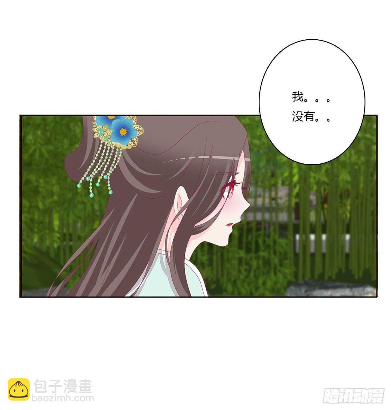 你来为我擦40