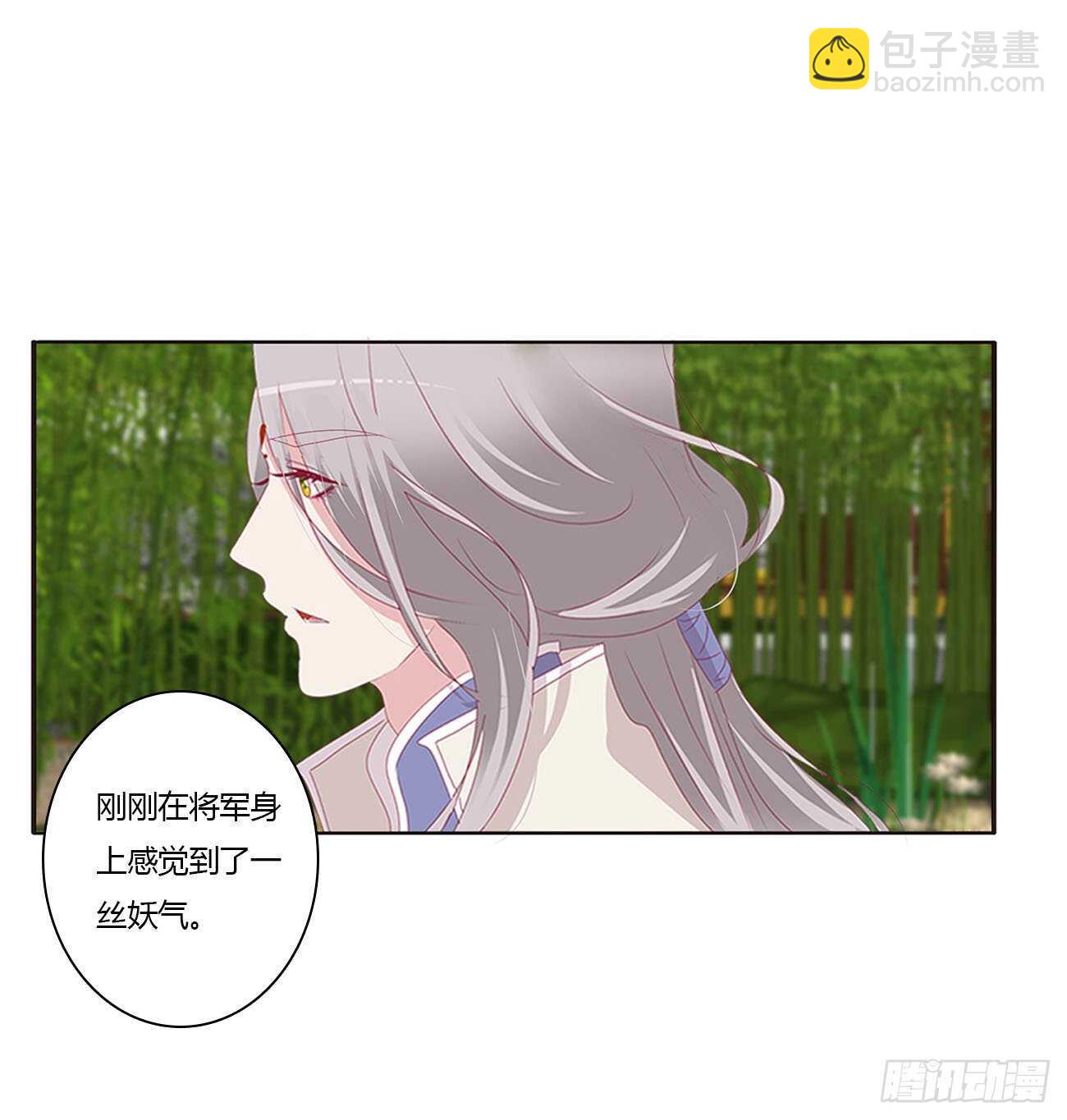 你来为我擦41