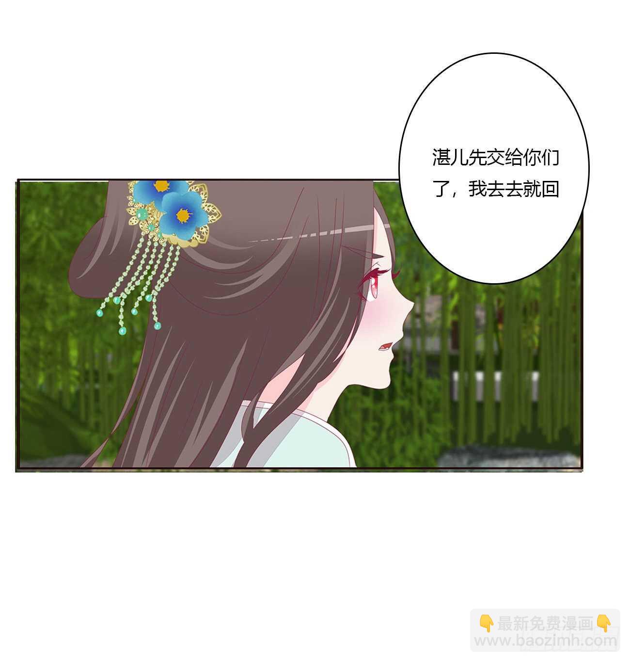你来为我擦50