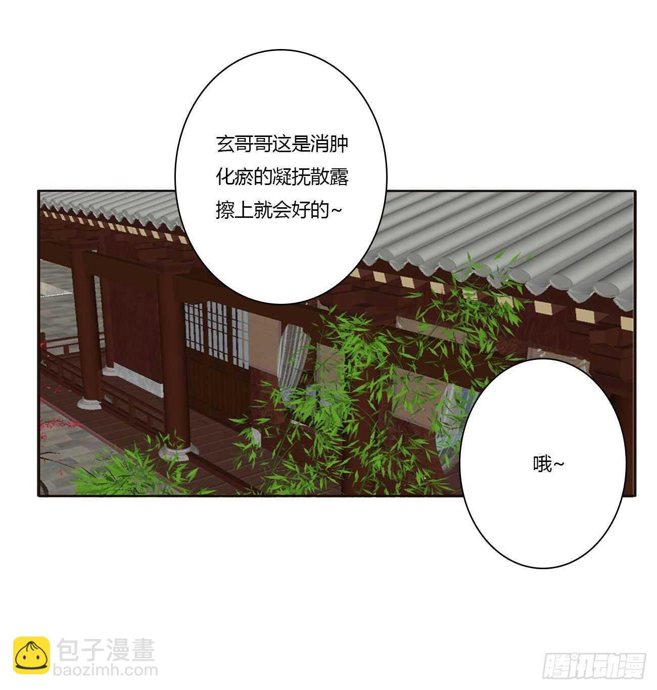 你来为我擦53